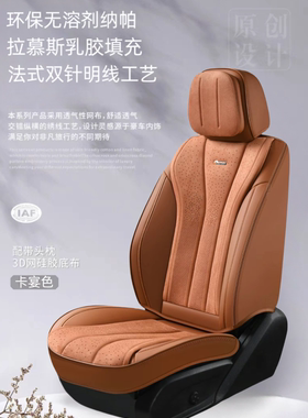 9D全包汽车坐垫翻毛皮座套四季恒温座椅套乳胶棉坐垫冬季保暖车垫
