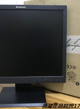 原装戴尔联想惠普15\17\19\20\22寸正宽屏台式电脑液晶监控显示器