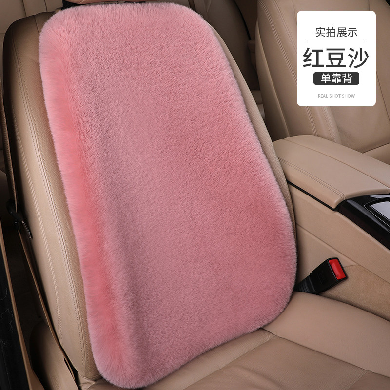 汽车坐垫冬季毛绒单个靠背垫小蛮腰冬天加厚女神单片短毛绒车垫子,汽车用品/电子/清洗/改装,专车专用座套/座垫,淘宝优惠券,粉丝福利购,淘宝优惠卷