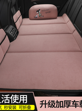 汽车后排睡垫可折叠后座儿童轿车内车载旅行床垫子SUV上睡觉神器