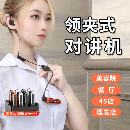 【赠八连充】2026新款耐用对讲机