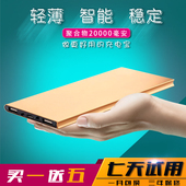 Ventilateur USB - Ref 401118 Image 8