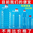 1L2.5L5L10L 包邮 透明食用塑料油瓶油壶油桶酒桶酒壶 10斤20斤新品