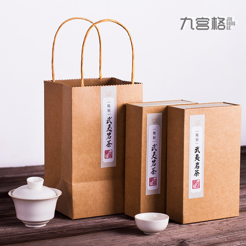 茶叶包装盒通用普洱茶红茶纸盒岩茶空盒铁观音小种礼盒定制九宫格在类目 餐饮具, 茶具, 茶叶罐中 - 来自Buy2taobao.com提供专业的淘宝代购服务