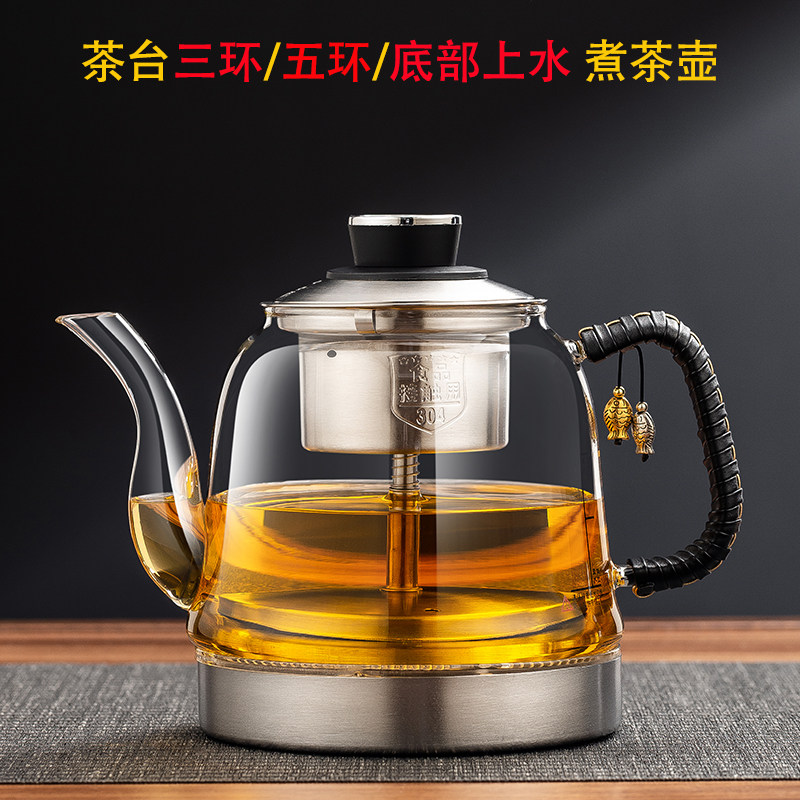 茶台玻璃煮茶壶喷淋式适合金灶电热水壶茶炉消毒锅改煮茶壶单壶图片