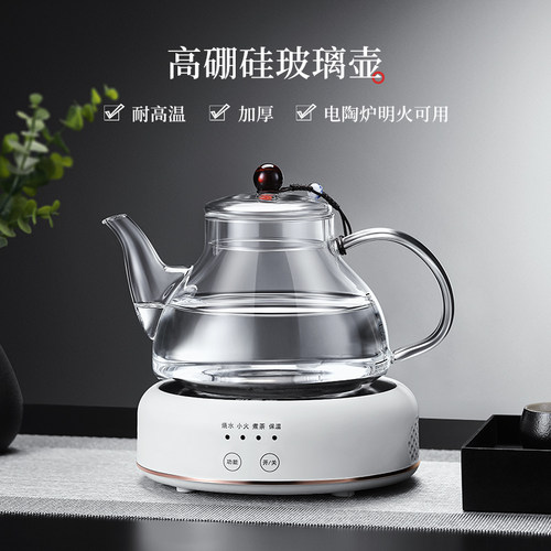 拓优小清新高硼硅玻璃