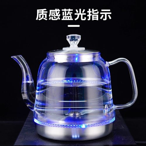 自动上水电热水壶单壶通用配件