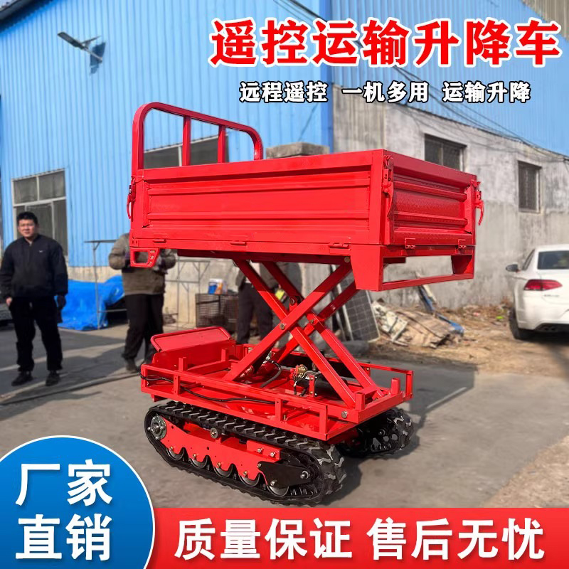 遥控小型履带平板运输车遥控搬运大棚果园工地工厂仓储物流周转车