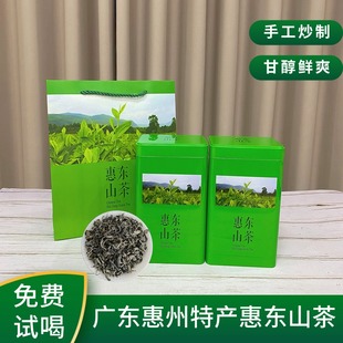 明前客家茶叶广东特产惠东山茶浓香型绿茶礼盒装正宗高香散装500g