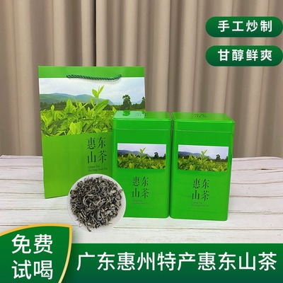 明前客家茶叶广东特产绿茶礼盒装