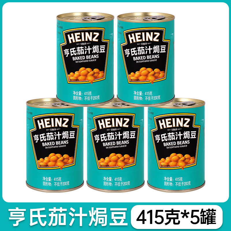 Heinz Baked Beans in Tomato Sauce 415g*5 cans of white kidney beans, ready-to-eat breakfast ingredients, tomato sauce and soybean cans thumbnail 7