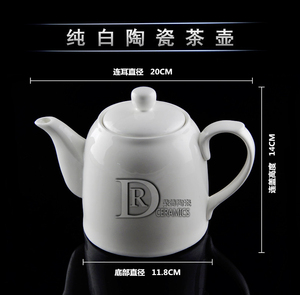 陶瓷茶壶商用水壶泡茶壶白色餐厅饭店酒店专用茶水壶瓷家用冷水壶