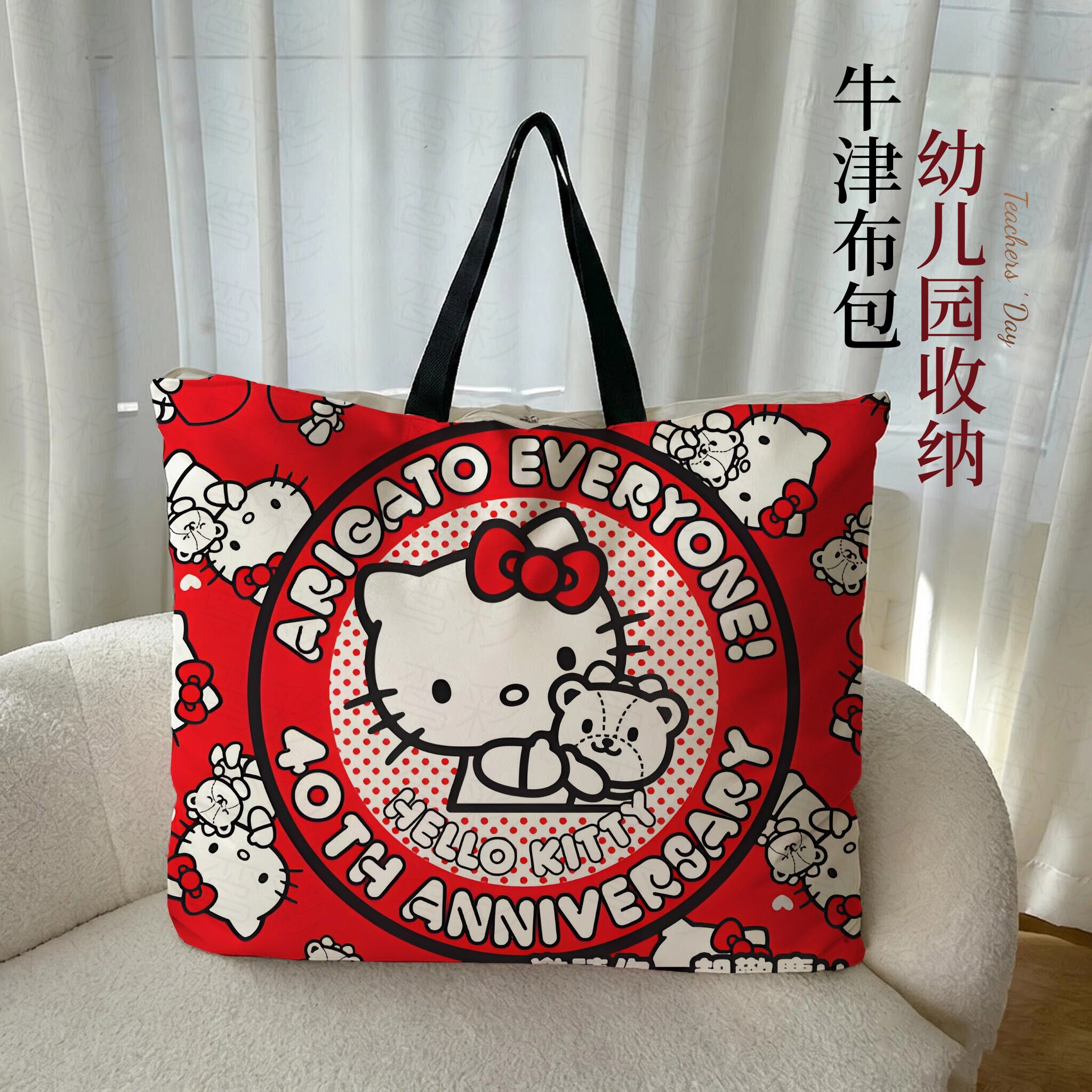 HelloKitty被子收纳袋防潮幼儿园衣物袋子儿童装衣服牛津布棉被袋
