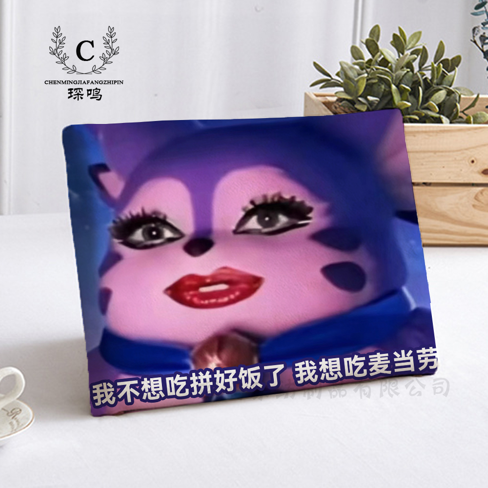 胖猫梦奇软垫学生加厚坐垫凳子垫教室宿舍久坐板凳屁股垫子方形