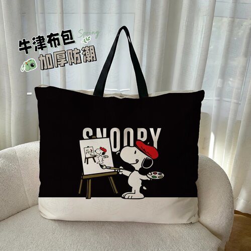 史努比牛津布收纳袋幼儿园衣服装棉被的袋子儿童行李打包袋手提包