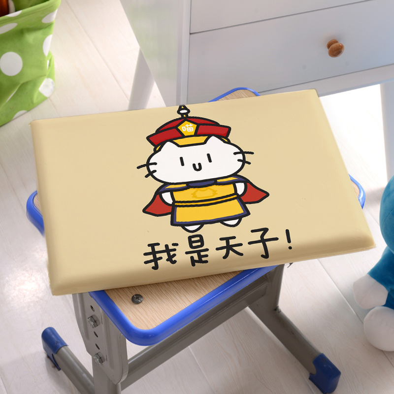皇位小猫凳子垫教室宿舍久坐屁股垫子正方形软垫学生加厚坐垫