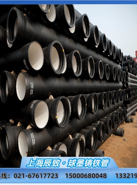 球墨铸铁管 K9K7C40dn100 150 200 300 500 600 DN800给水排水管