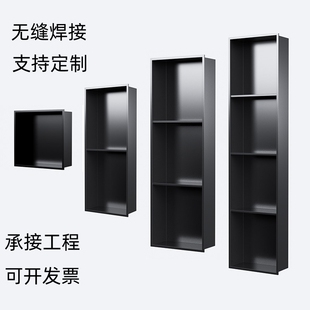 浴室壁挂无灯带简约嵌入式壁龛黑色全焊无缝优选不锈钢防漏壁龛