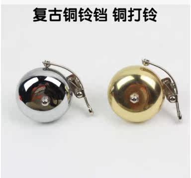 Avertisseur de vélo - Ref 1456001 Image 1