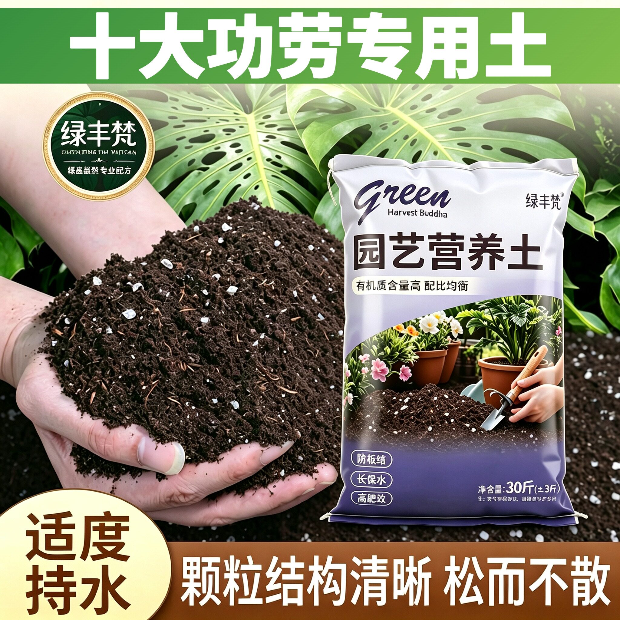 十大功劳专用有机土疏松透气不闷根盆栽加深生根粉有机绿叶球根