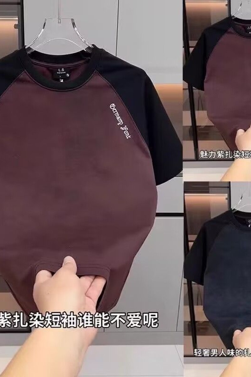 1506/QT710/P34重磅285G撞色插肩短袖夏季百搭男女宽松休闲T恤,男装T恤,星座1506