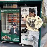 1506/Q6120/P68做旧废土风工装外套男款秋潮宽松扎染印花情侣夹克，男装夹克，星座1506