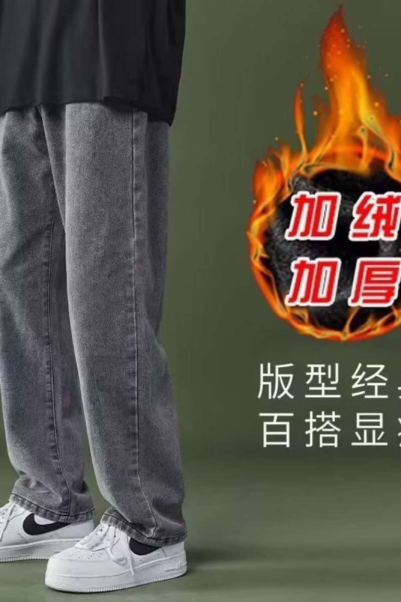 1506/Q50010/P35牛仔裤男秋季潮流直筒休闲裤港风宽松百搭长裤子1,男装牛仔裤,星座1506