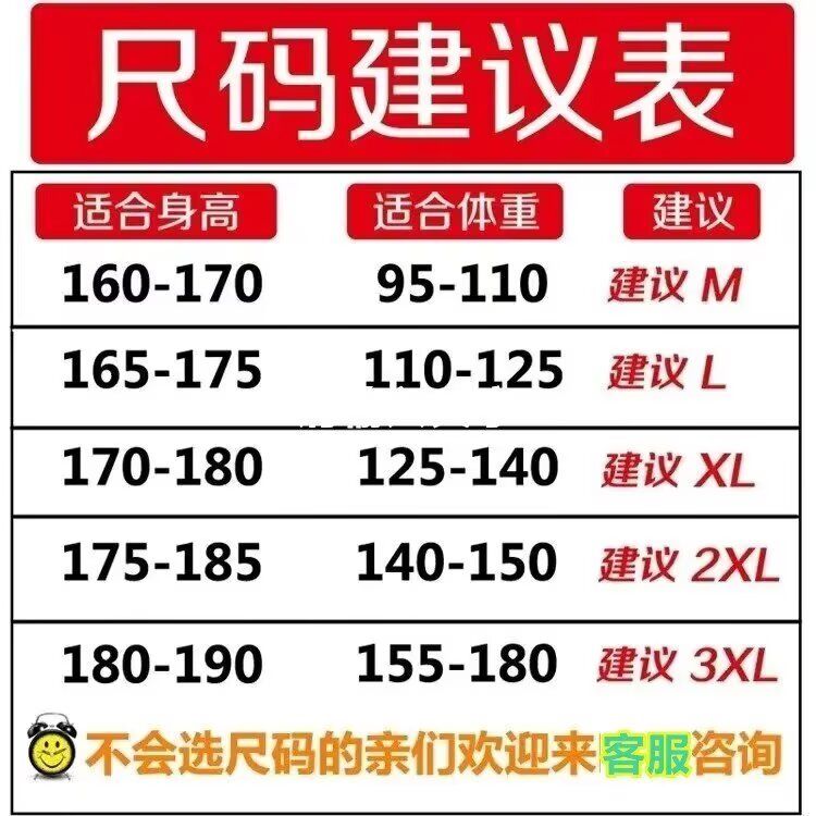 1506/QR56000/P47卫衣男连帽春秋季港风宽松潮牌印花百搭外套2,女装短外套,星座1506