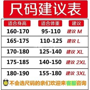 1506/QR56000/P47卫衣男连帽春秋季港风宽松潮牌印花百搭外套1