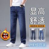 1506/Q9200/P49秋冬新款男士牛仔裤男高端宽大码加绒加长裤子3，男装牛仔裤，星座1506