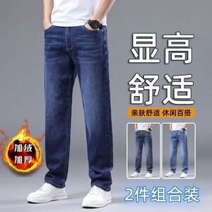 1506/Q9200/P49秋冬新款男士牛仔裤男高端宽大码加绒加长裤子3图片