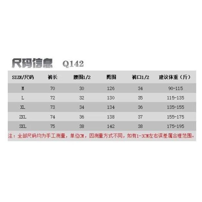 1506/1420/P46夏季新款美式短裤男潮宽松大码运动休闲五分裤子,男装牛仔裤,星座1506