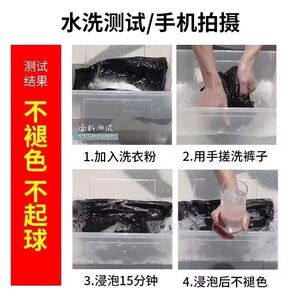 1506/QM850/P52秋冬新款加厚石墨烯保暖外套男2图片