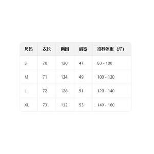 1506/QA020/P45【可二开】光版色织格子立领棉衣棉服马甲男女同款图片