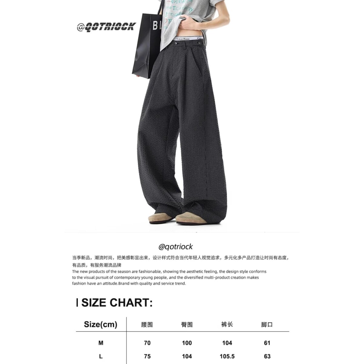 1506/QHR820/P56慵懒风复古格子休闲裤女2025阔腿裤大码显瘦裤子,男装休闲裤,星座1506
