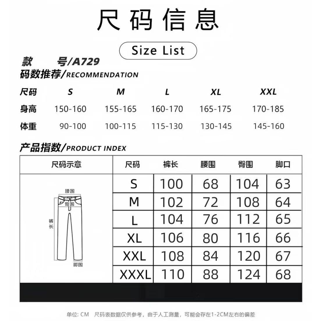 1506/QA7290/P57港风个性字母牛仔裤嘻哈潮高街潮流痞帅长裤1,男装牛仔裤,星座1506