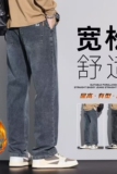 1506/N8361/P52秋冬款牛仔裤新款冬季加绒加厚弹力休闲长裤子男1，男装牛仔裤，星座1506