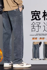 1506/N8361/P52秋冬款牛仔裤新款冬季加绒加厚弹力休闲长裤子男1图片