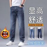 1506/Q9200/P49秋冬新款男士牛仔裤男高端宽大码加绒加长裤子3，男装牛仔裤，星座1506
