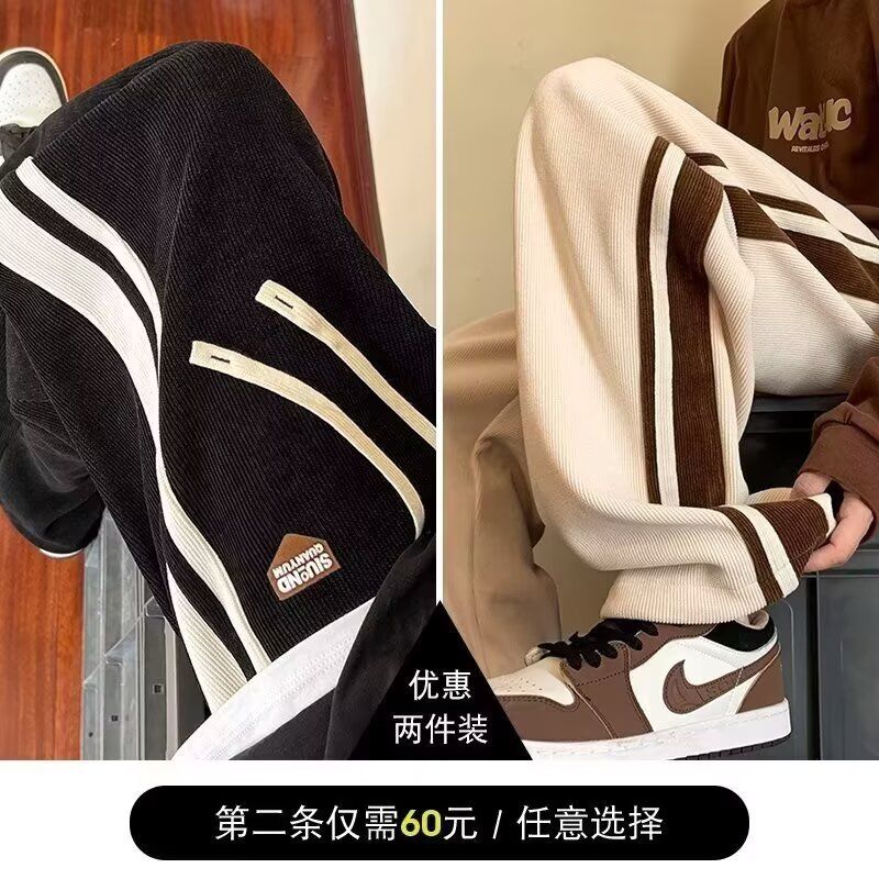 1506/QK690/P26新款宽松休闲裤男韩版潮流百搭裤子拖地长裤,男装休闲裤,星座1506