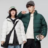 1506/QM850/P52秋冬新款加厚石墨烯保暖外套男2，男装棉衣，星座1506