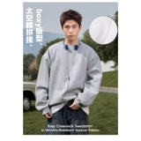 1506/QW080/P36印花秋冬卫衣男春秋季韩版新款圆领宽松上衣，男装卫衣，星座1506
