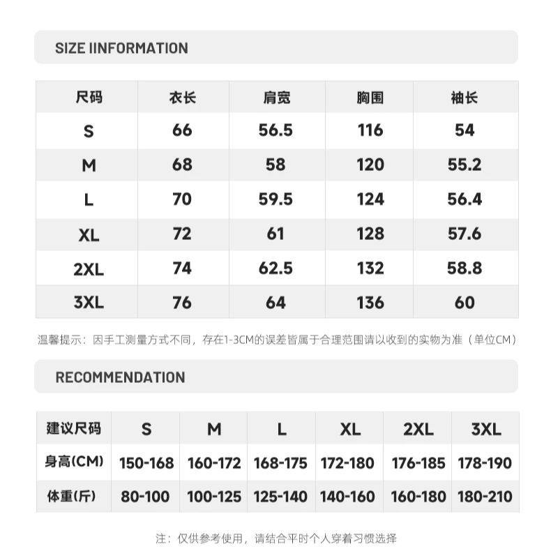 1506/Q250150/P49秋季单层冲锋衣男女2025新款户外防风防水登山服,女装短外套,星座1506