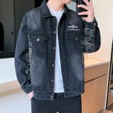 1506/Q886950/P64黑色/蓝色M到3XL2025年慵懒风小众潮帅气夹克1，男装夹克，星座1506