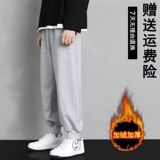 1506/QS010/P32百搭休闲裤男宽松直筒休闲裤潮男束脚裤子百搭，男装休闲裤，星座1506