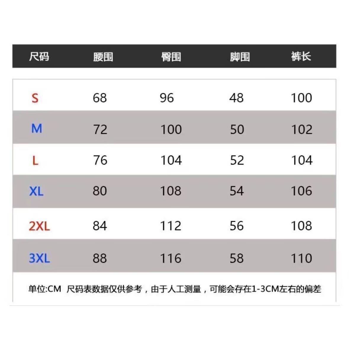 1506/Q303/P47港风潮男夏季牛仔裤嘻哈ins潮高街潮流痞帅长裤,男装牛仔裤,星座1506