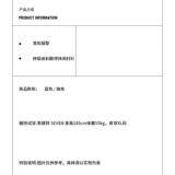 1506/QH2090/P47长袖衬衫日系宽松衬衣男生潮流百搭休闲外套，男装衬衫，星座1506