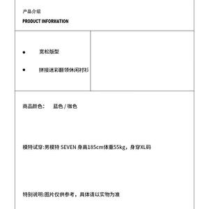 1506/QH2090/P47长袖衬衫日系宽松衬衣男生潮流百搭休闲外套图片