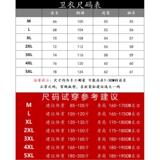 1506/QFK19350/P38秋冬新款潮牌圆领加绒卫衣男款休闲修身百搭1，男装卫衣，星座1506