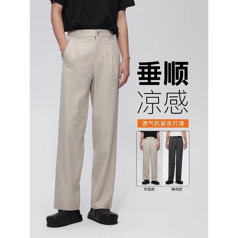1506/QK260/P44百搭免烫双褶西装裤纯色西裤男直筒宽松阔腿休闲裤图片